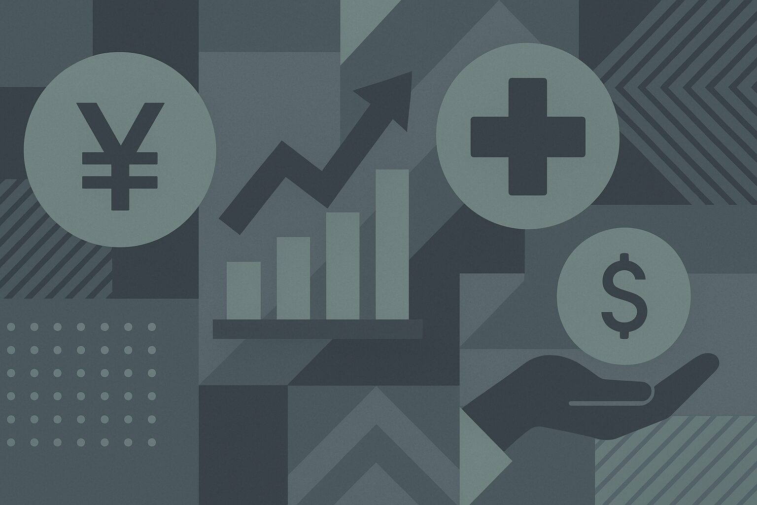 費用負担の上限制度：高額療養費と高額介護サービス費