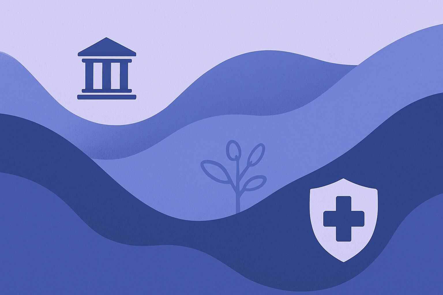 公的保障との関係性の違い